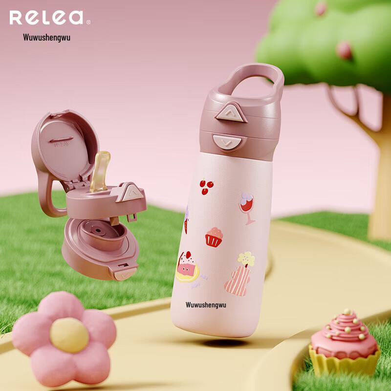 RELEA Flora 316 SS Двухстенная вакуумная бутылка для напитков 500 мл