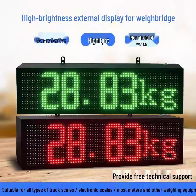 QUEED 7-inch Waterproof Green Character Weighbridge Display (CN version)
