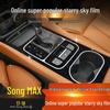 Starry Sky Center Console Film for 17-21 BYD Song Max Interior Decor