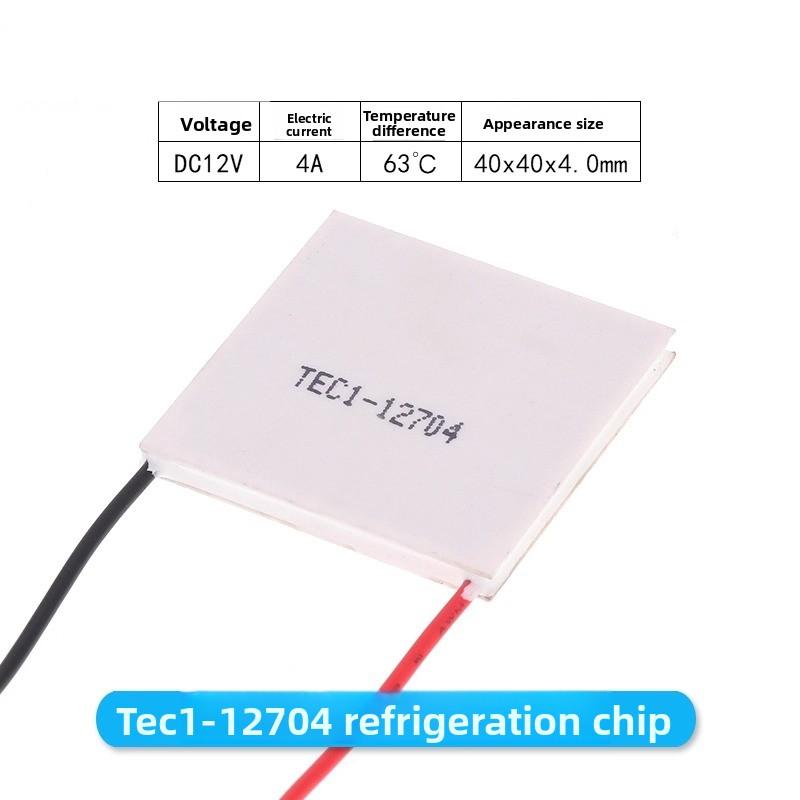 TEC1-12702-12703-12705-TEC112706-12708-12705-12703 Termoelektrik Soğutucu Peltier 40*40MM 12V Yeni yarı iletken soğutma