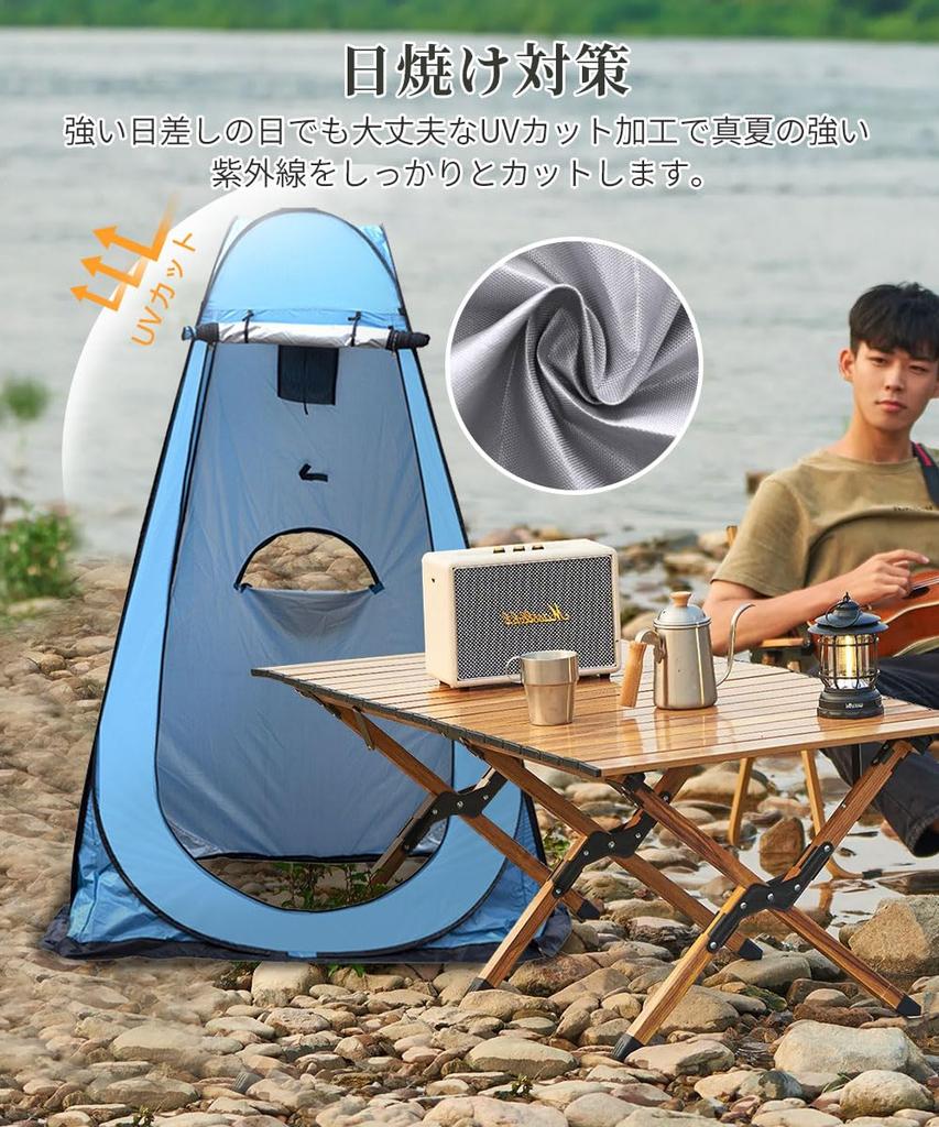 Moledro Changing Tent Version with Bottom Simple Toilet Private 1 3 UV Disaster Changing Shower Easy To Set Storage Bag Included Tent, [Upgraded