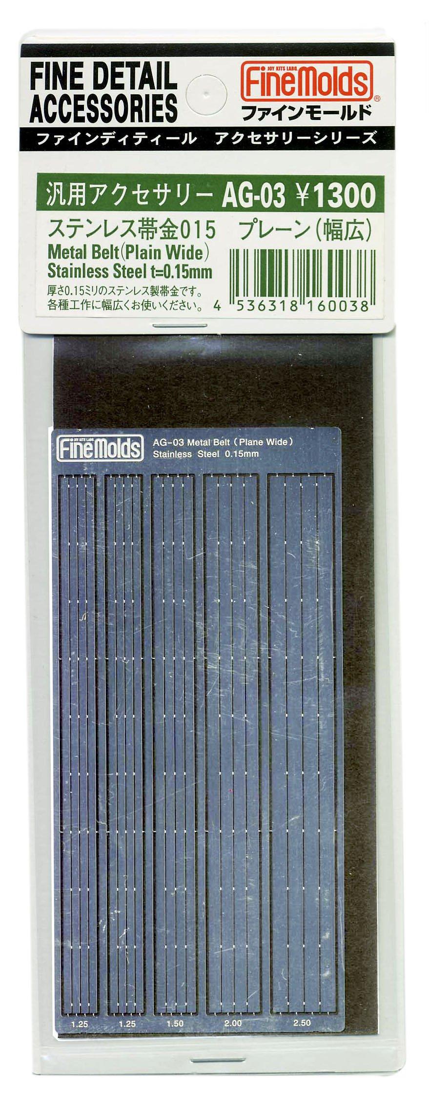 

Лента из нержавеющей стали Fine Mold 015 Обычная широкая модель Материал AG03