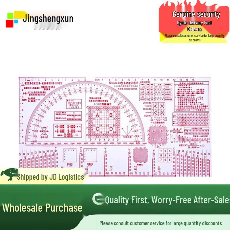 Jingshengxun JK-03 Multi-functional Map Ruler