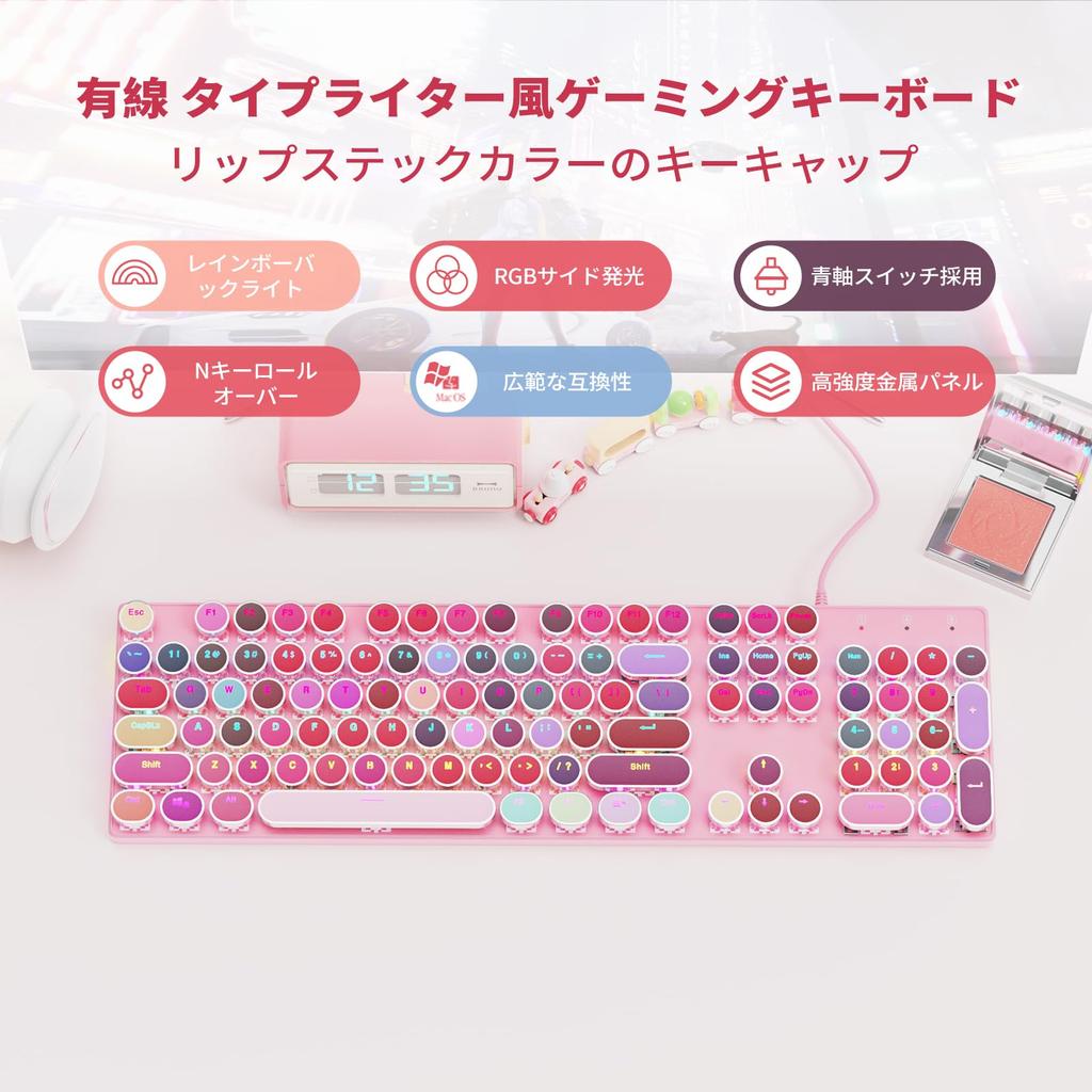 HUO JI Typewriter Keyboard, Wired, Blue Switches, English Layout, Mechanical Keyboard with Numeric Keypad, RGB Side Lighting & Rainbow Backlight, 104