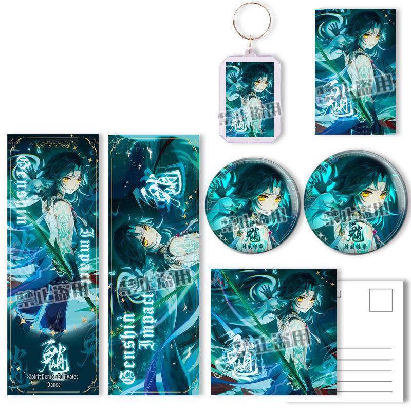 Xiao Badge Keychain & Bookmark Set: Genshin Impact Gift Pack with Laser Ticket and Postcard.