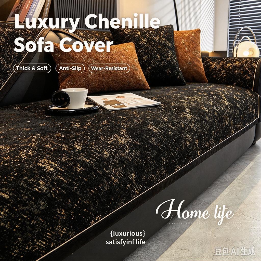 Luxury Chenille Sofa Cover Anti-Slip Couch Cover All-Season Sofa Slipcover Decorative Seat Cushion Protector Sofa Towel Living Room