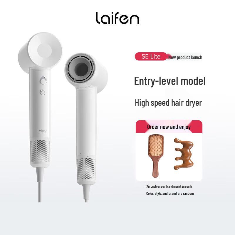 Laifen SE Lite High-Speed Ionic Hair Dryer CN plug (adapter included)