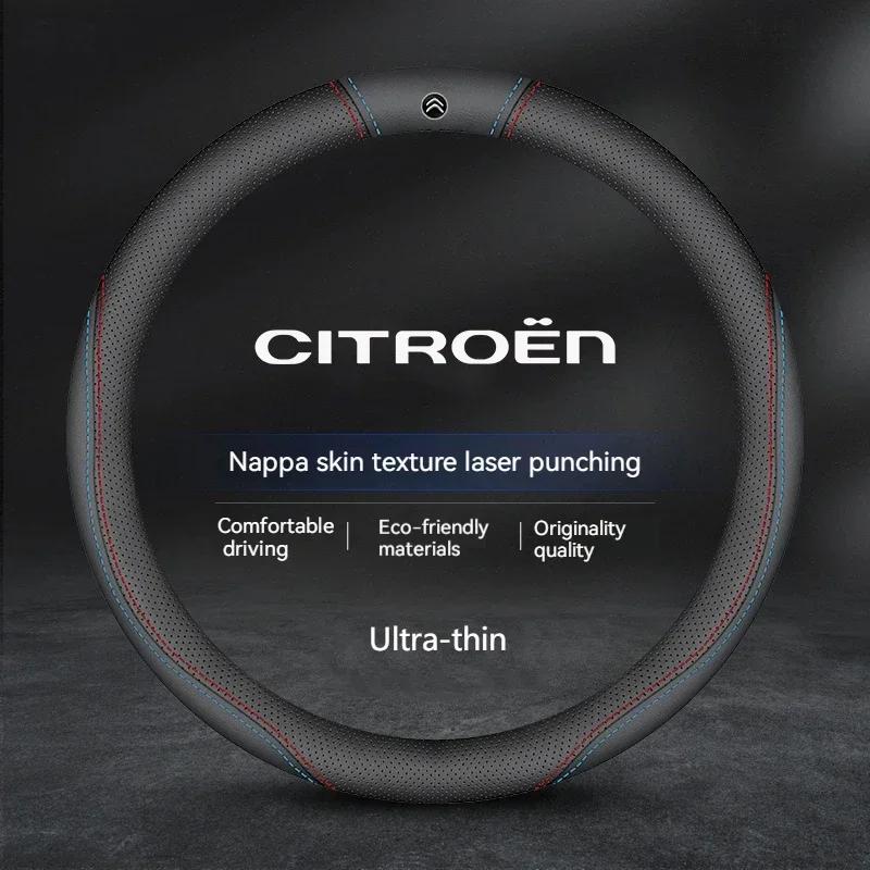 Husa anti-alunecare din piele și fibră de carbon pentru volan, 38cm, pentru Citroen C1 C2 C3 C4 C5 C6 C4L Berlingo Picasso Aircross Sega Elysee