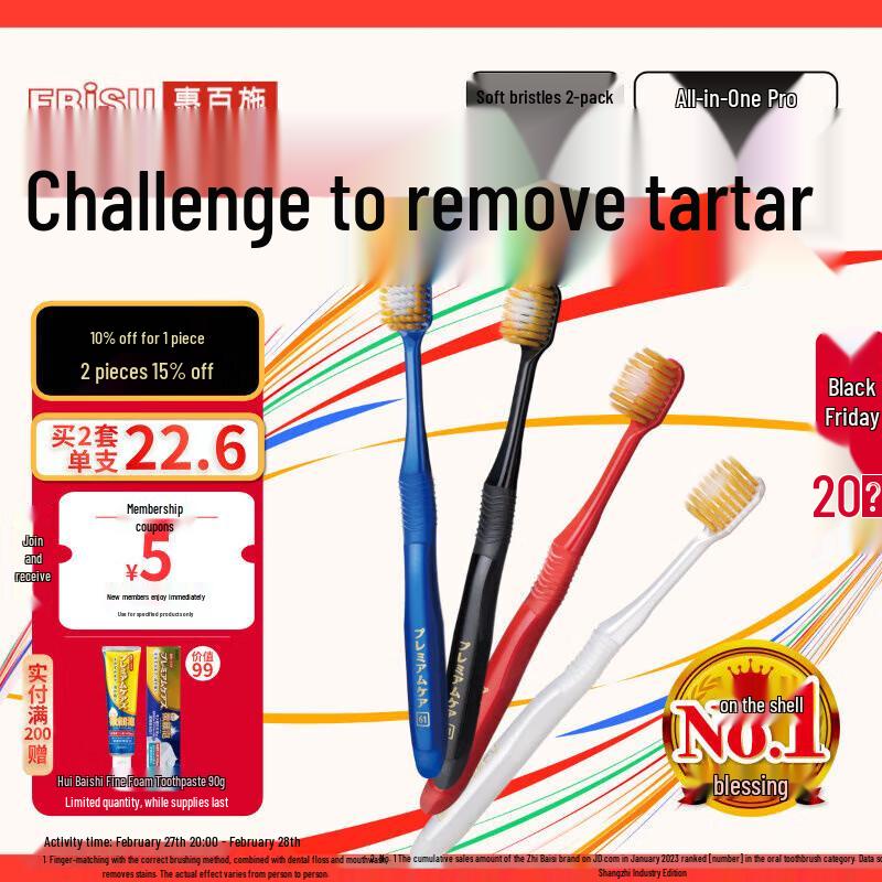 EBISU Pro Wide Head Soft Toothbrush (2-Pack)