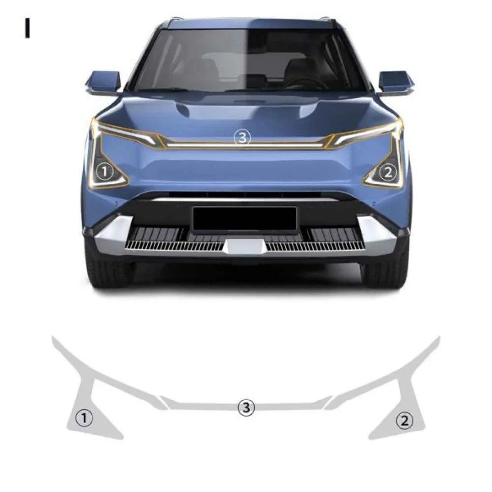 TPU Car Headlight Protective Film For Kia EV5 2024-2026 PPF Transparent & Smoked black Anti-Scratch Auto Externa Accessories