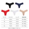 TUOTISI Lace Tanga Sexy Cute Pack of 5 Women's T-Back Panties, Cache-Coeur Lace, Underwear, Lace, Underwear, Sheer, (LL, 220-3019-5)