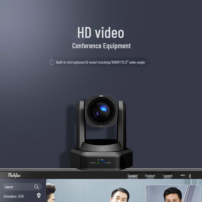 

Runpu RP-WU12 AI Tracking Video Conference Solution (CN version)