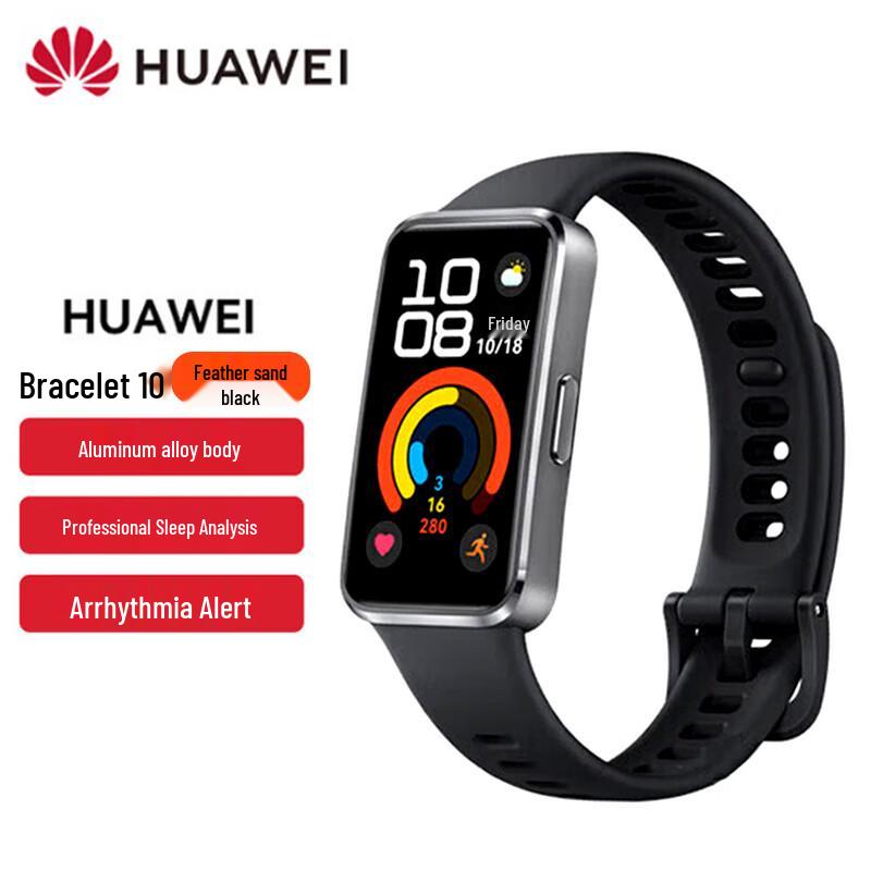 

Huawei Band 10 Standard Edition Smart Fitness Tracker (CN version)