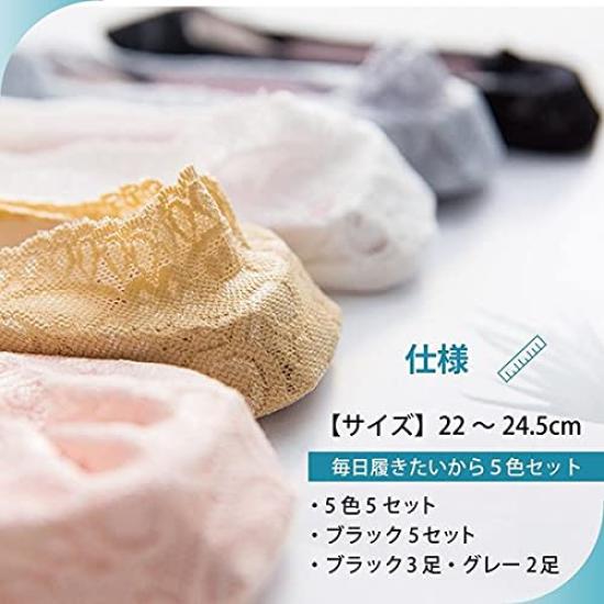 Lino Ulu Foot Set of Foot Stylish Lace Perfect for Pumps 5-Pair Covers, Non-Slip Women's Socks, Socks, Cute, Low-Profile, Thin, Non-Slip, (5 Colors,