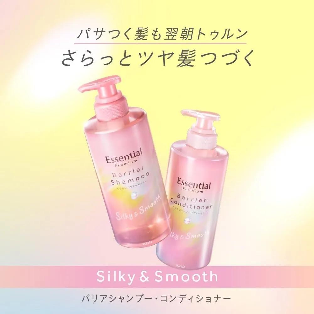 Essential Premium Barrier Shampoo Silky Smooth 450ml Set of 3