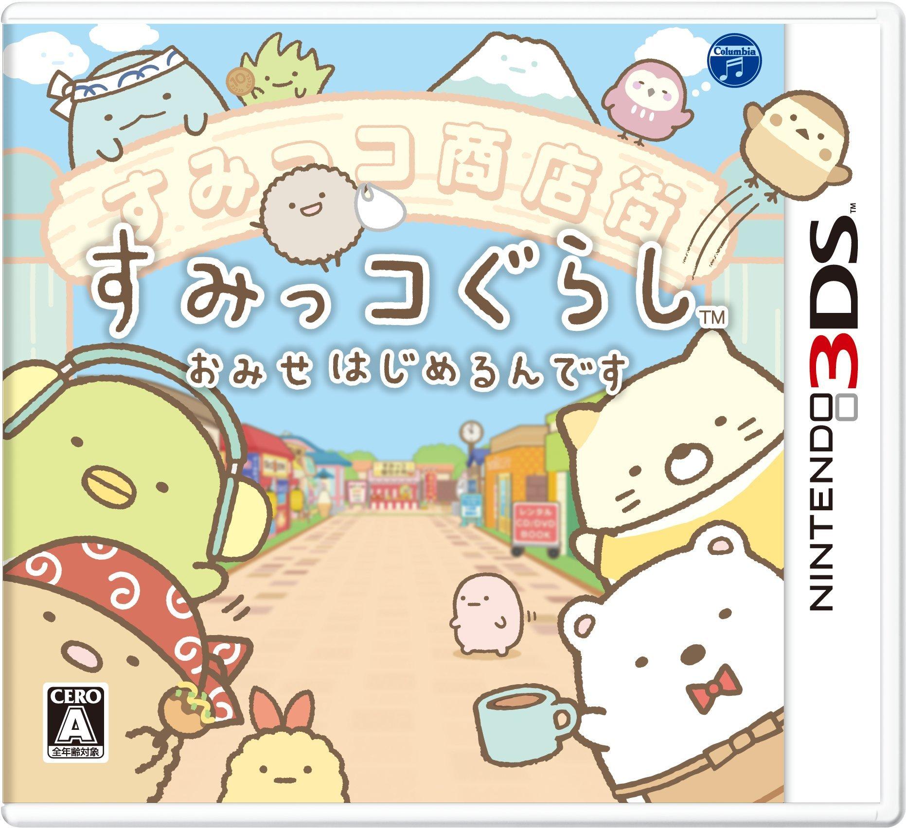 Opening a Shop 3DS Sumikkogurashi -