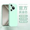 Applicable to Huawei pura11/11pro + mobile phone case, liquid silicone protection, all-inclusive lens ultra-thin and anti-drop.