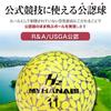 MYHANABI H2 Made In Japan Golf Ball Soft Distance Type (Pink Silver, 3 Balls)