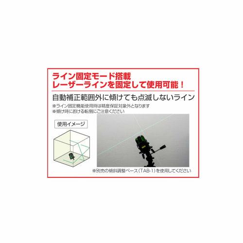 Muratec KDS High-Brightness Laser Level Super Ray ATL-66A (Main Unit Only)