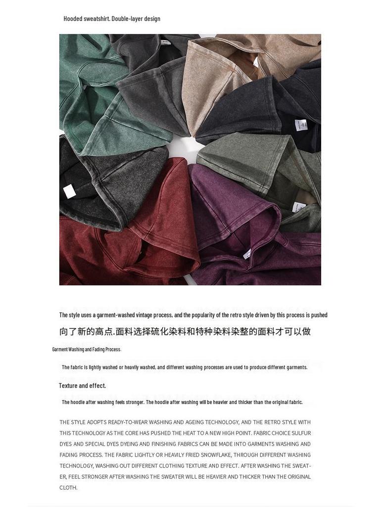 350g Vintage Washed Men's Hoodie - EU Size, Drop Shoulder, Solid Color, Thickened, Heavyweight