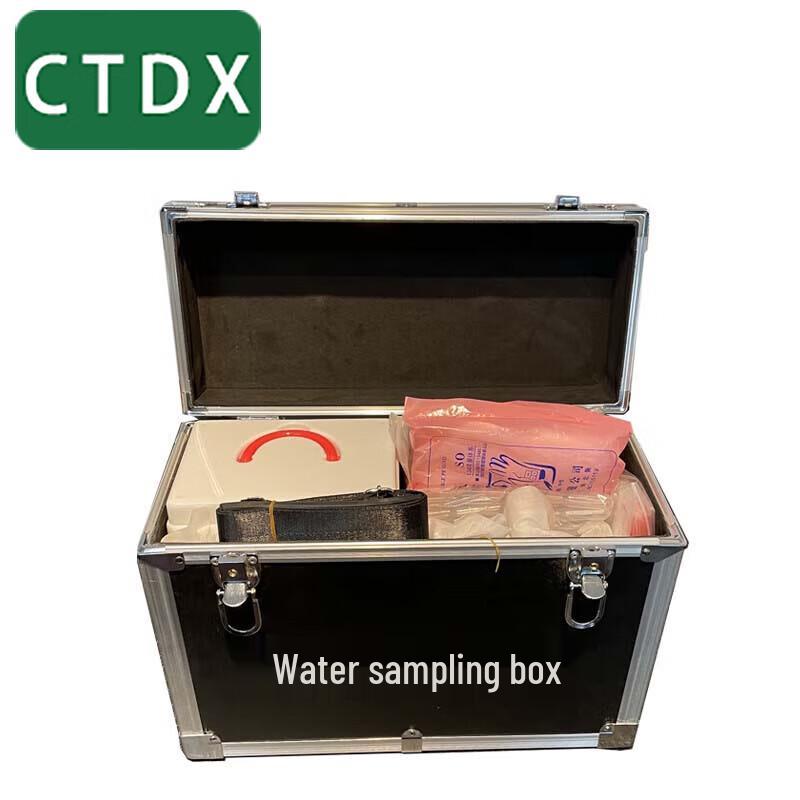 

CTDX Zhongwei Professional Field Test & Sampling Kits