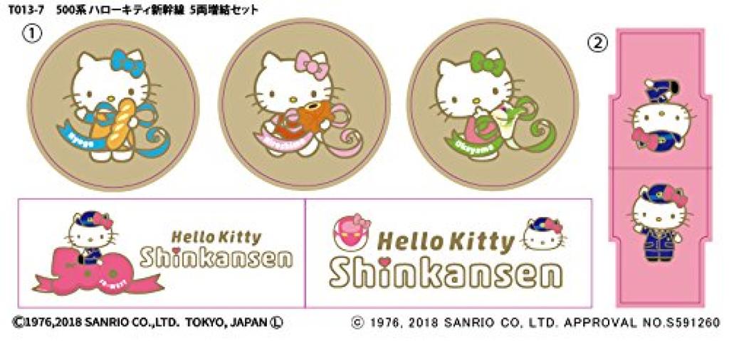 Rokuhan Z Gauge 500 Series Hello Kitty Shinkansen Set Railway Model Train 5-car Add-on T013-7