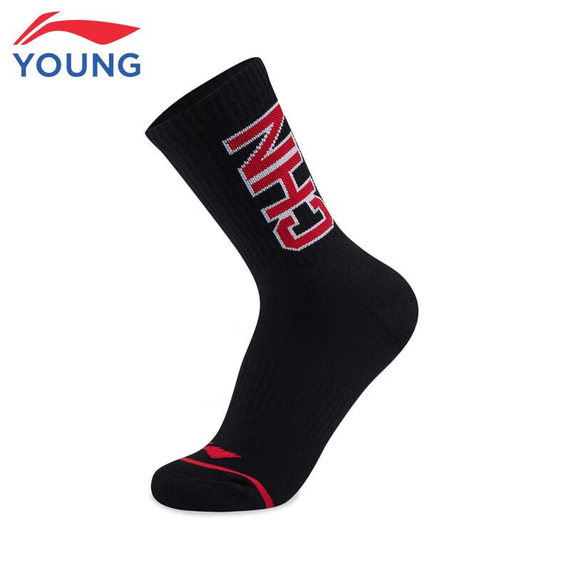 Li-Ning Youth Basketball Mid-Calf Training Socks 39
