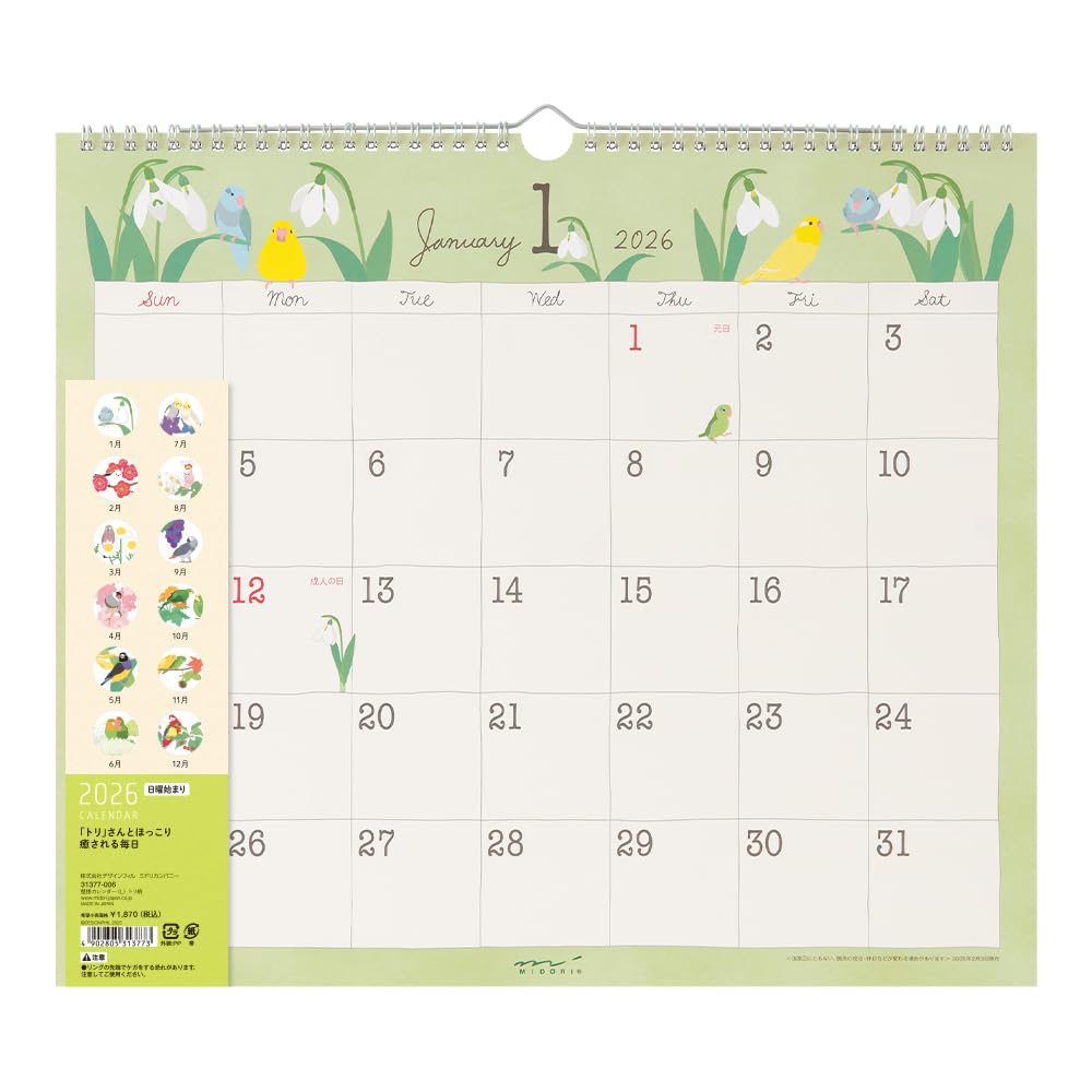 

Календарь Midori 2026 Настенный Птица 31377006, Большой, Узор,