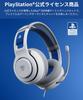 Officially Licensed SONY Atlas 200 White Wired Gaming Headset for 50mm Foldable Unidirectional Memory and Floating Headband Warranty PS5/PS4