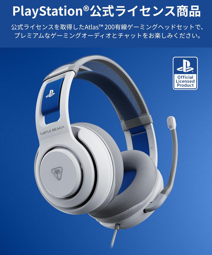 Officially Licensed SONY Atlas 200 White Wired Gaming Headset for 50mm Foldable Unidirectional Memory and Floating Headband Warranty PS5/PS4