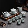 Lilang Ruyao Ceramic Gongfu Tea Set