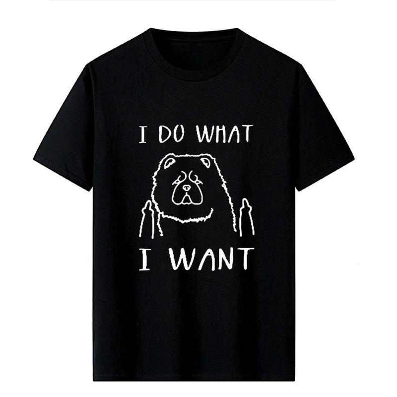 

I Want A Women s Short-sleeved T-shirt with A Casual REM Print Crew Neck and A Fun Design.Summer Streetwear Personality Y2K T... S разноцветный