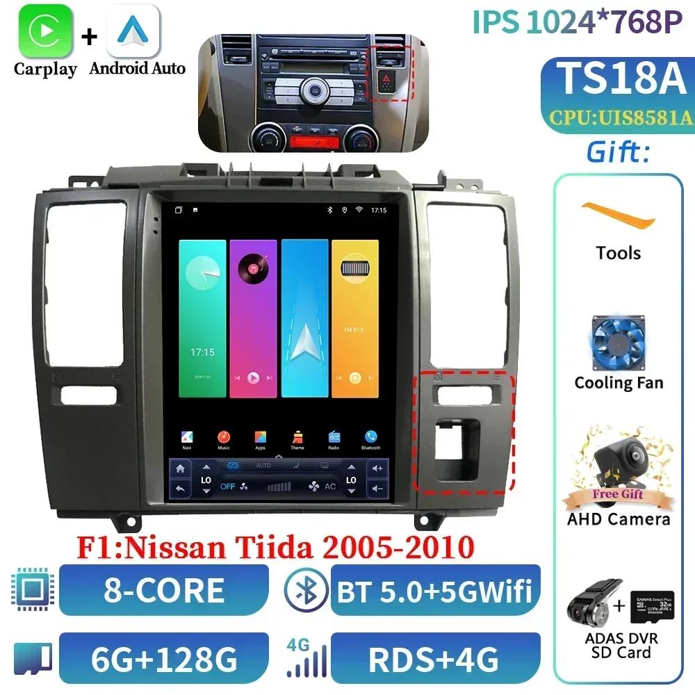 9.7inch For Nissan Tiida C11 2004-2013 Car Radio Multimedia Video Player Navigation 4G GPS CarPlay  Android Auto Screen GPS