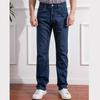 Men's Business Casual Straight-Leg Denim Jeans
