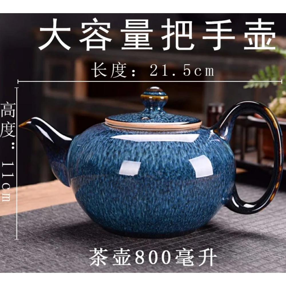 

Керамический чайник большой емкости, ручной чайник, заварочный чайник, заварочный фильтр, кофейник, принадлежности для заваривания послеобеденного чая