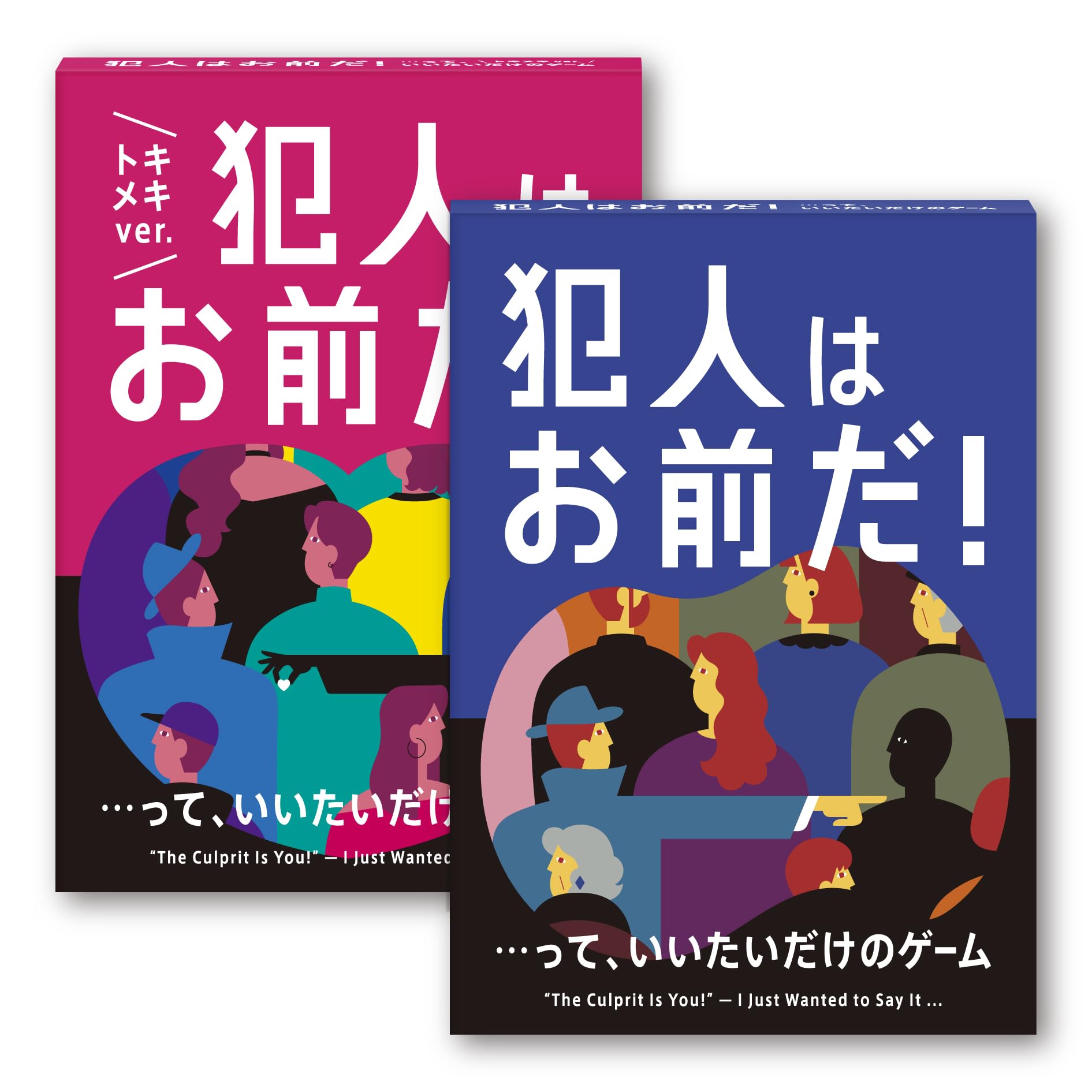 

Card Game the A Game Just for Saying That Enjoy both the regular and the exciting version in this great value Uncover the lying culprit with A fun