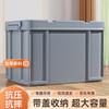 Jingmingda Grey Extra Large Plastic Storage Bin with Lid