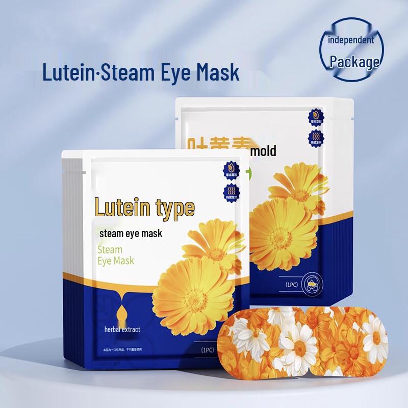 Lutein Steam Eye Mask