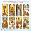 Tarotové karty 78 karet Waite edice Tarot Věštění Art Nouveau Japonský návod součástí I.I.J [Egyptský Tarot] [Originální]