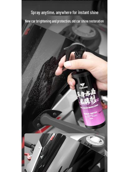 TOSUOD Bike Tire & Body Coating Agent for Mountain & Road Bike Maintenance