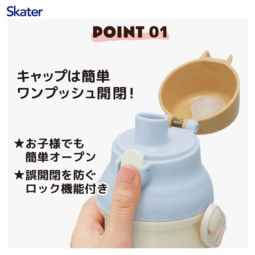 Skater Water Sugar Dishwasher Made In Children's Bottle, Bear, 480ml, Plastic, One-Push Open/Close, Safe, Japan, PSB5SAN-A