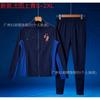 2526 Long Training Windbreaker Set Sports Fans Unisex