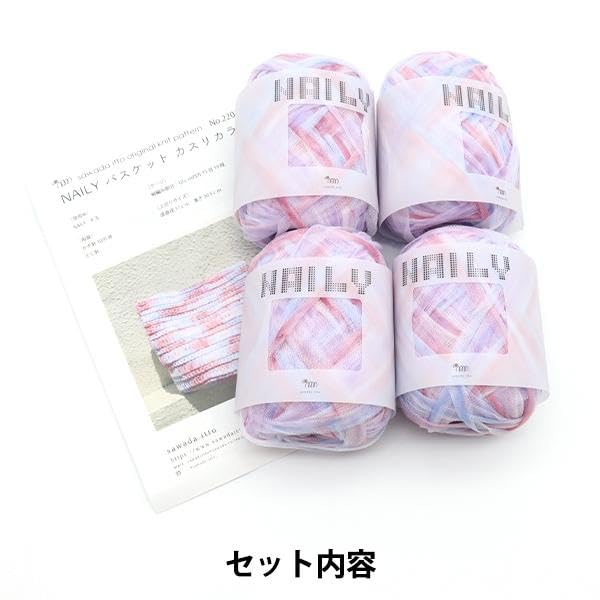 Sawada Knitting Kit Basket Kit Berry Soda "NAILY A-001"