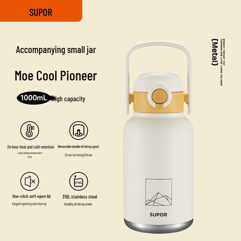 Supor 316L Stainless Steel Insulated Thermos