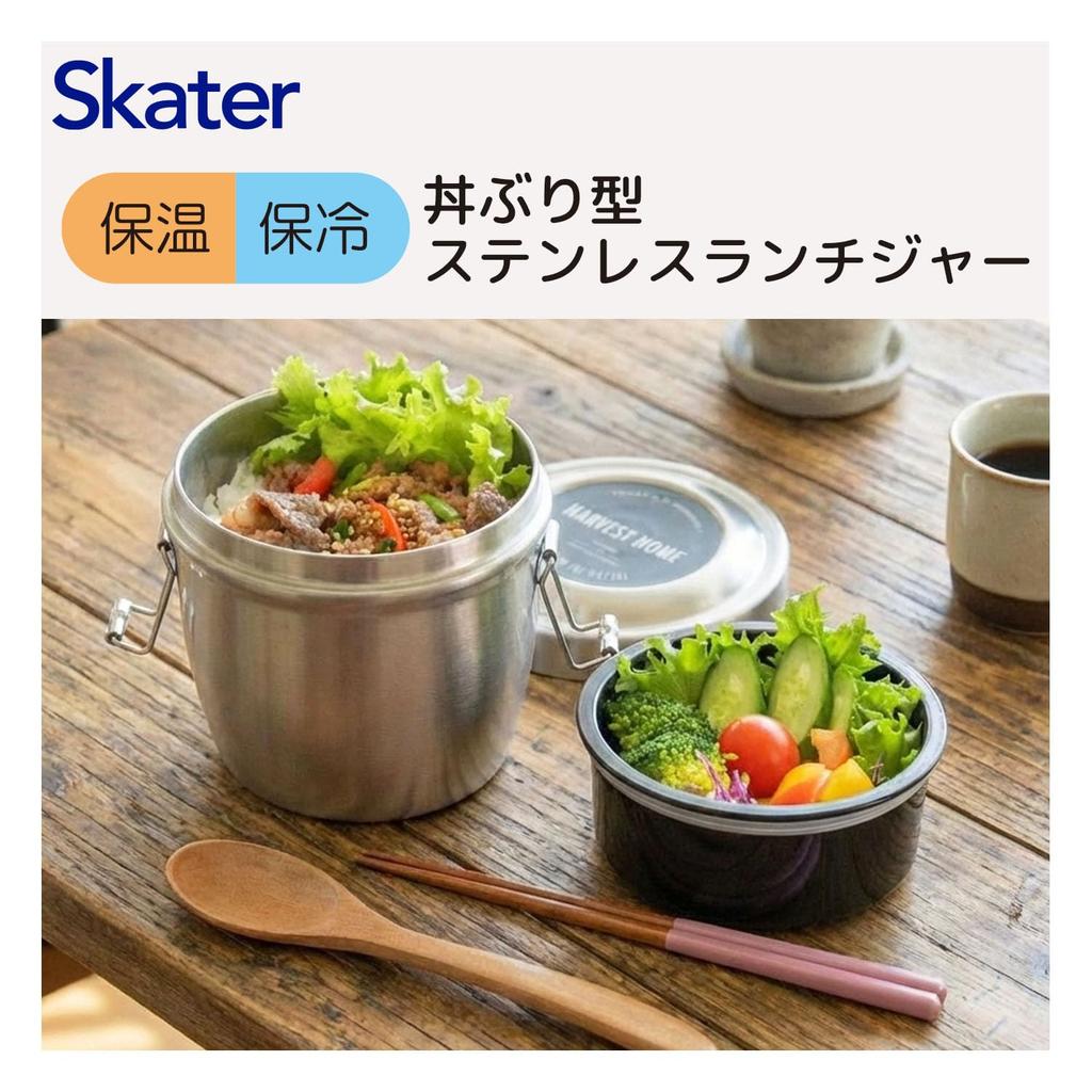 Skater Insulated Lunch Rice Bowl Two 800ml Stainless Vacuum Box, Shape, Tiers, Capacity, Steel, Insulated, Basic, STLBD8AG-A
