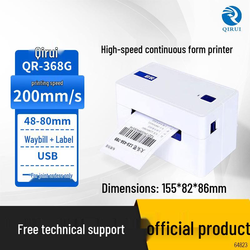 QiRui QR-368G High-Speed Thermal Label Printer for Universal Electronic Waybills