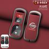 Jgtuh1 2/3 Buttons Car Folding Key Case Cover Shell Fob for Nissan X-Trail Juke F15 Rogue Qashqai J11 Tiida Murano Maxima Quest