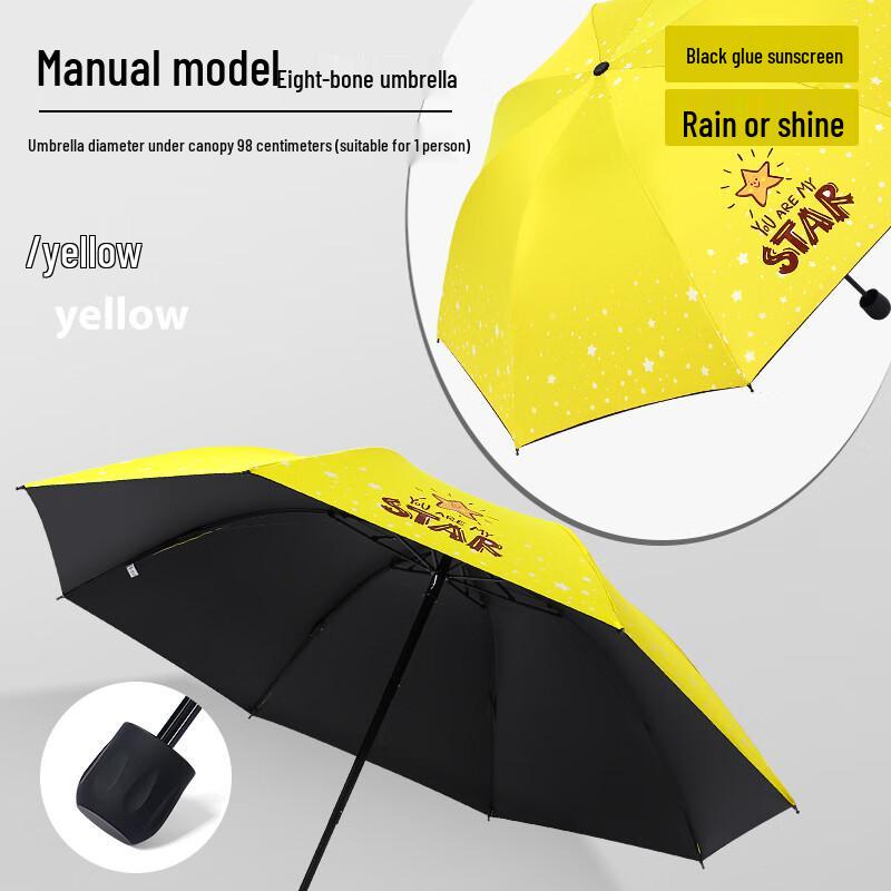 Cartoon Star Manual Folding Umbrella