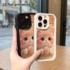 Phone Case: 2D flat, suitable for iPhone 18 17 16 15 14 13Pro protective case, light orange plush kitten, perfect Christmas and Halloween holiday gift