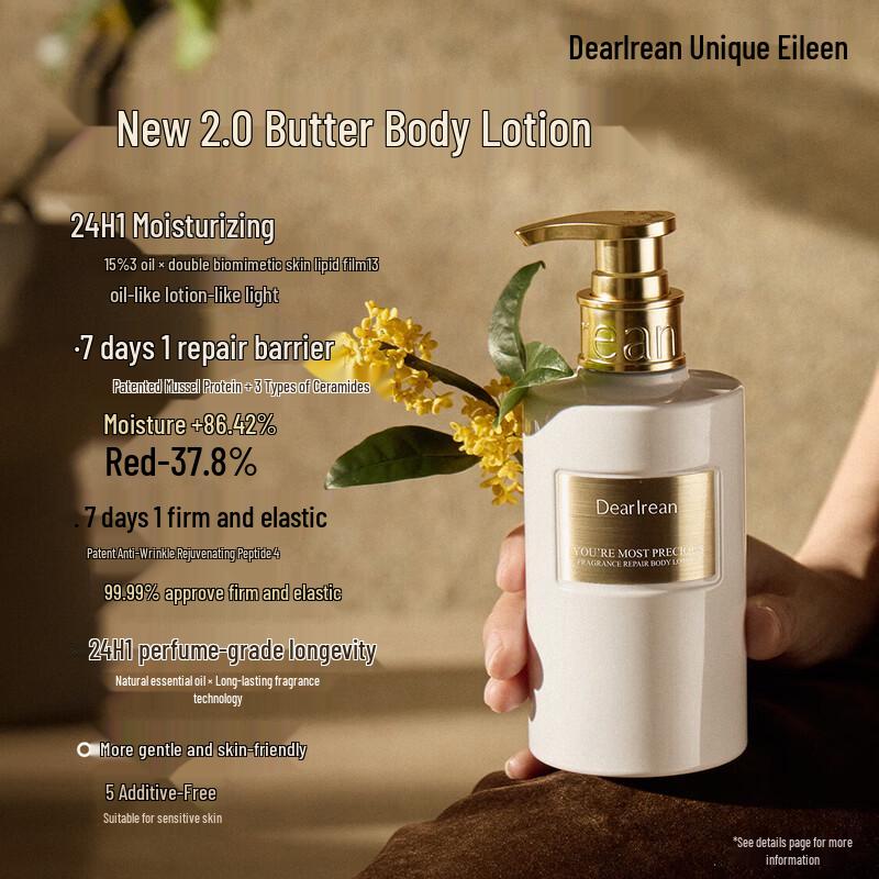 Dear lrean Fragrance Repair Body Lotion